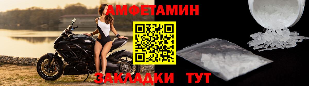 Амфетамин  АМФ  Вход с VPN  Лабытнанги  АМФЕТАМИН Premium 