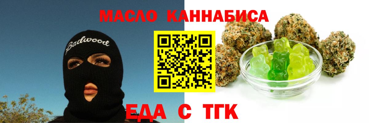 Лабытнанги  Canna-Cookies марихуана  Вход с VPN 