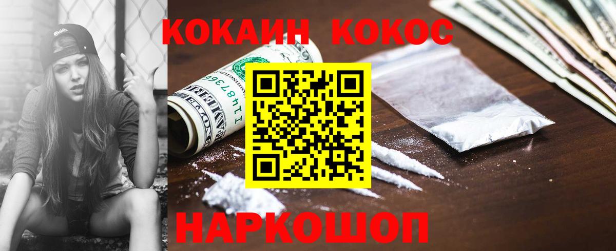 COCAIN Боливия Лабытнанги