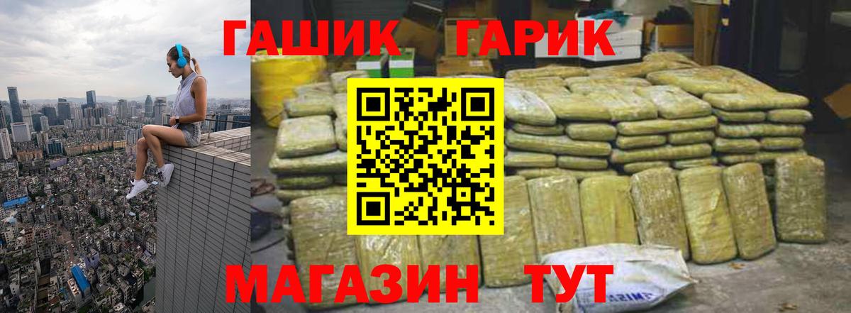ГАШИШ 40% ТГК Лабытнанги