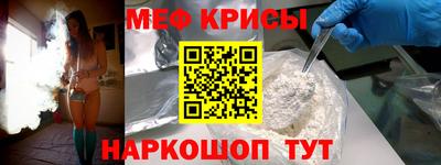 прущая мука Канаш
