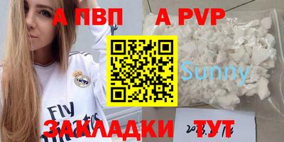 прущая мука Канаш
