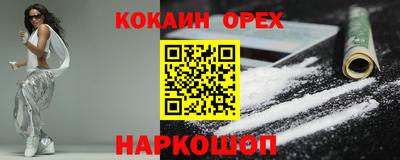 прущая мука Кандалакша