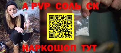 прущая мука Кандалакша