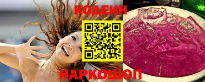 прущий лед Камышлов