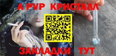 прущий лед Камышлов