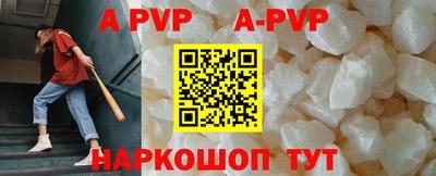 прущая мука Канаш