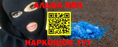 прущий лед Камышлов