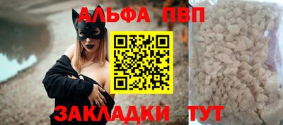 прущая мука Кандалакша