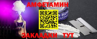 прущий лед Камышлов