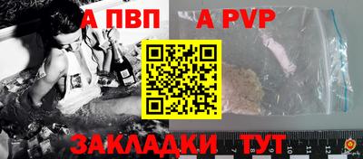 прущая мука Канаш