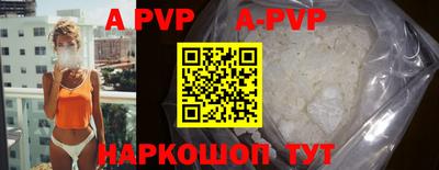 прущая мука Канаш