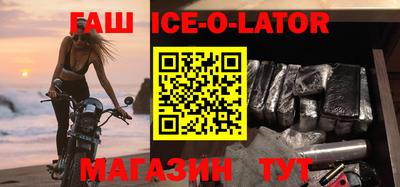прущая мука Кандалакша