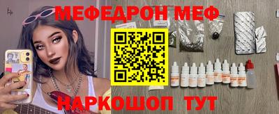 прущая мука Кандалакша