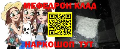 прущий лед Камышлов