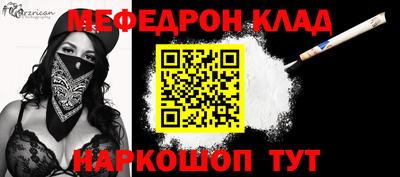 прущий лед Камышлов