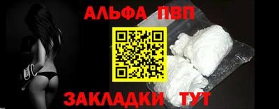 прущая мука Кандалакша