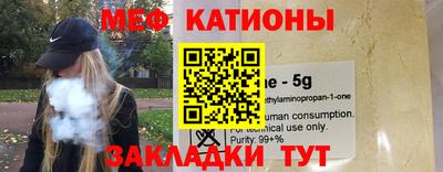 прущая мука Кандалакша