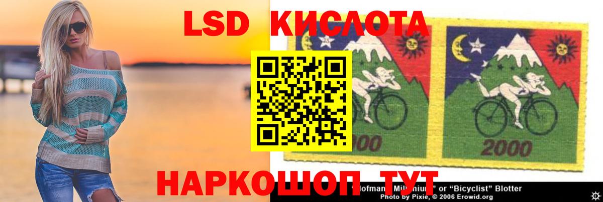 Лсд 25 экстази ecstasy Лабытнанги