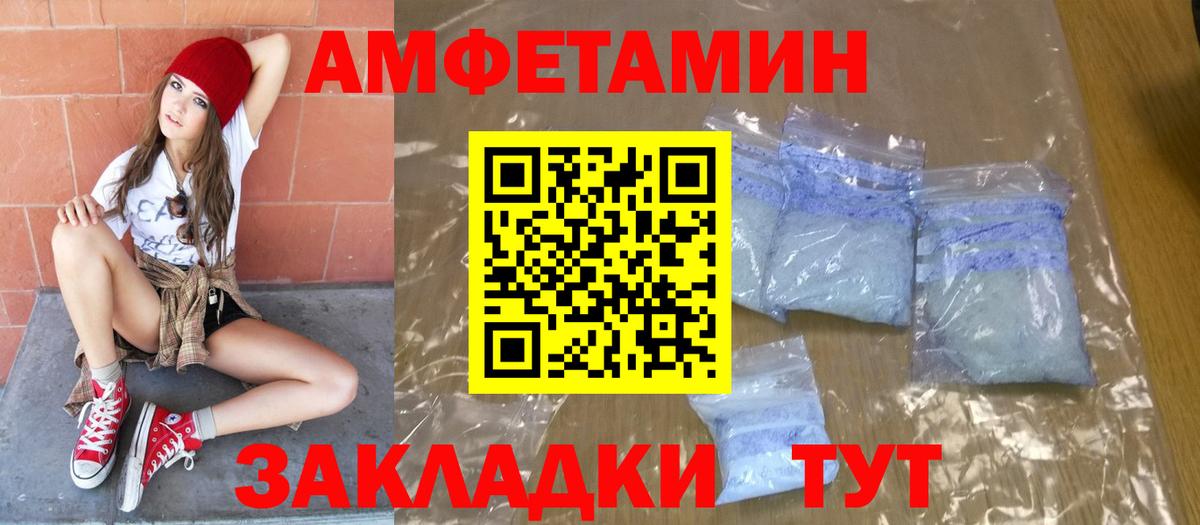 Метамфетамин витя  Вход с VPN  Лабытнанги 