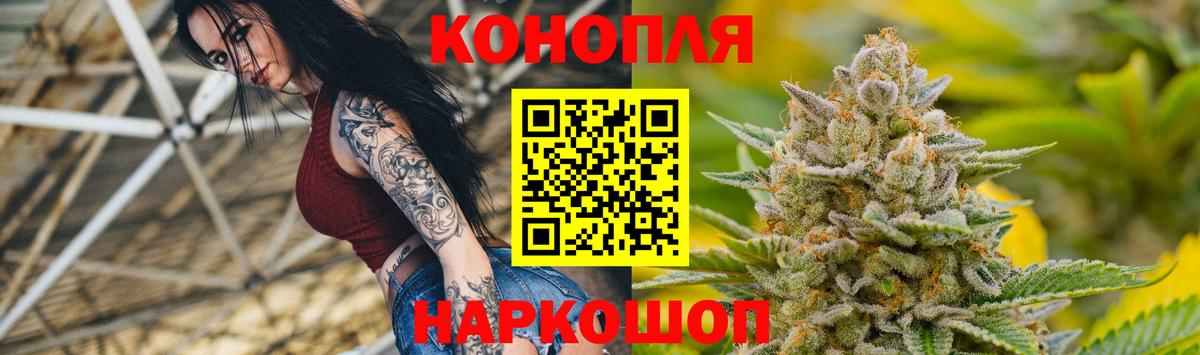 Бошки марихуана THC 21%  Вход с VPN  Бошки марихуана сатива  Лабытнанги  Марихуана White Widow 